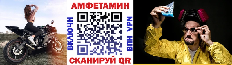 АМФ Розовый  хочу наркоту  Струнино 