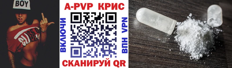 даркнет сайт  Струнино  Alpha PVP кристаллы 