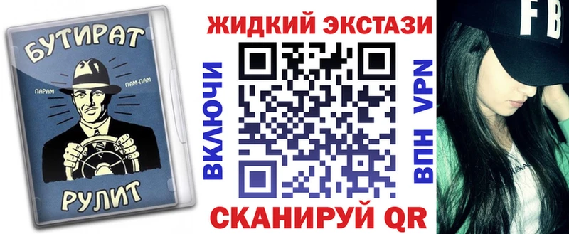 цена наркотик  Струнино  БУТИРАТ буратино 