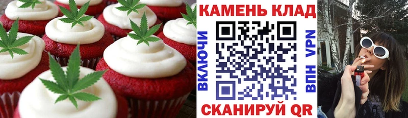 Еда ТГК марихуана  что такое   Струнино 