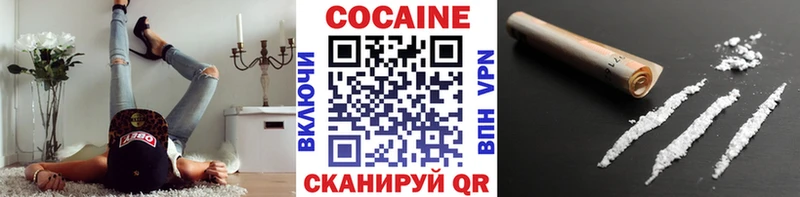 COCAIN 97%  Струнино 
