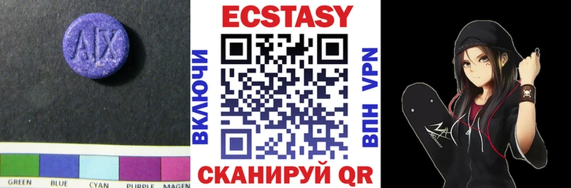ЭКСТАЗИ Дубай Струнино