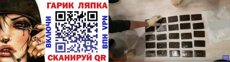 закладка  Струнино  ГАШ hashish 