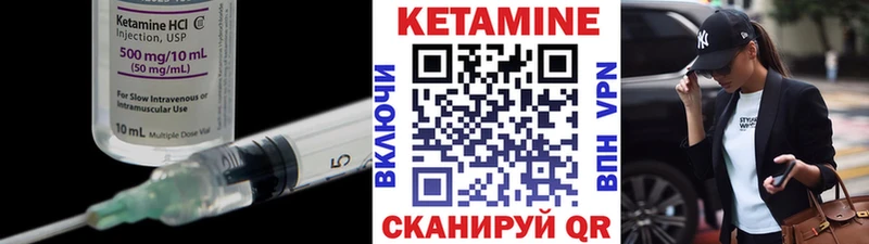 КЕТАМИН ketamine  OMG ссылки  Струнино 