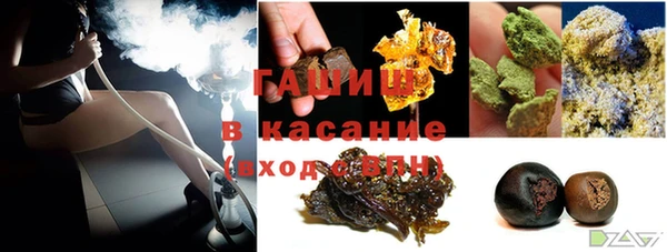дистиллят марихуана Осинники