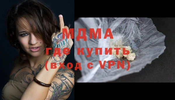 кокаин колумбия Осташков