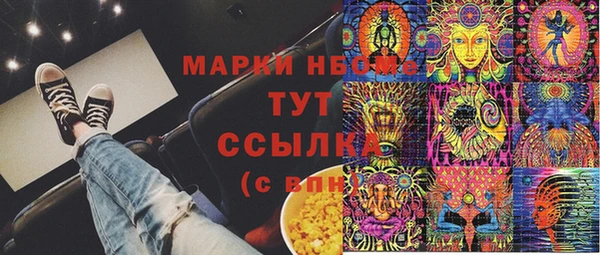 дистиллят марихуана Осинники