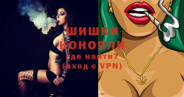дистиллят марихуана Осинники