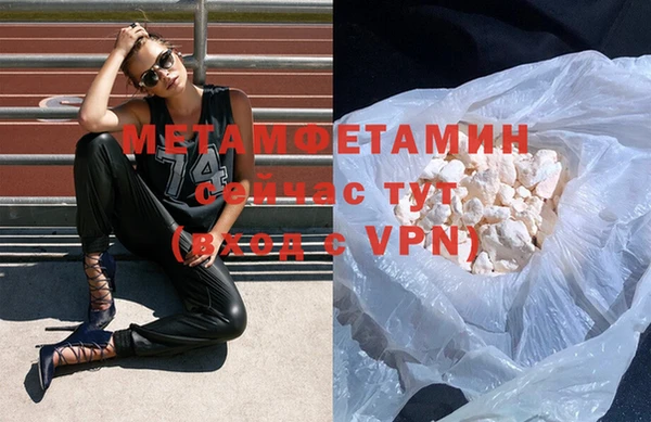 дистиллят марихуана Осинники