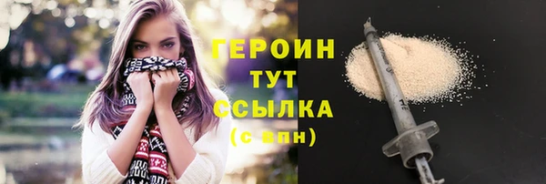 дистиллят марихуана Осинники