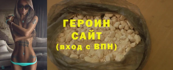 дистиллят марихуана Осинники