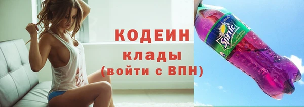 дистиллят марихуана Осинники