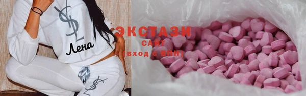 дистиллят марихуана Осинники