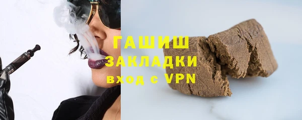 дистиллят марихуана Осинники