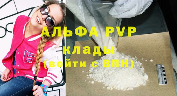 дистиллят марихуана Осинники