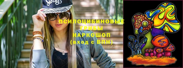 дистиллят марихуана Осинники