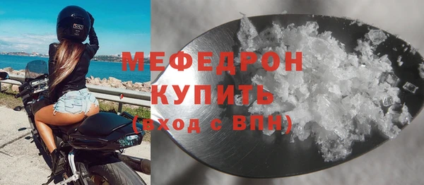 дистиллят марихуана Осинники
