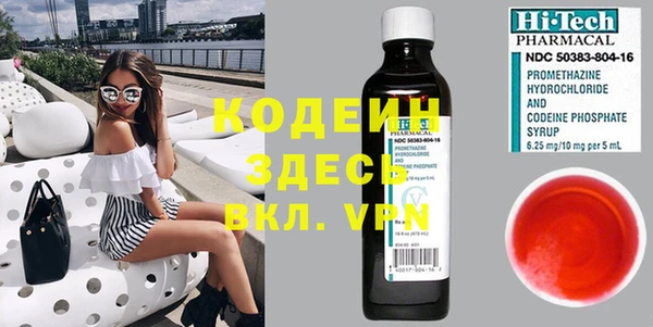 кокаин колумбия Осташков