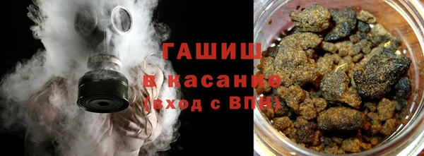 дистиллят марихуана Осинники