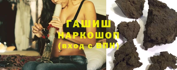 дистиллят марихуана Осинники