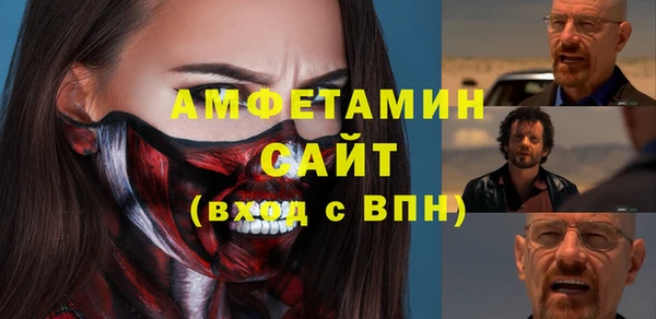 дистиллят марихуана Осинники
