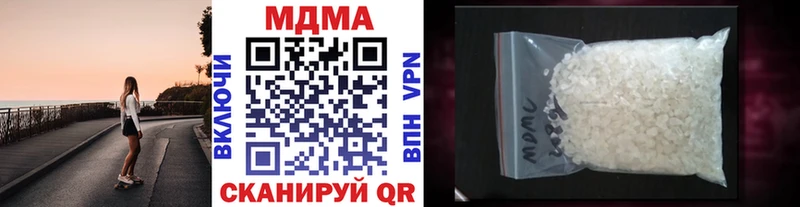 omg как зайти Струнино MDMA кристаллы