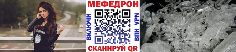 наркошоп  мега маркетплейс  МЕФ мяу мяу  Струнино 